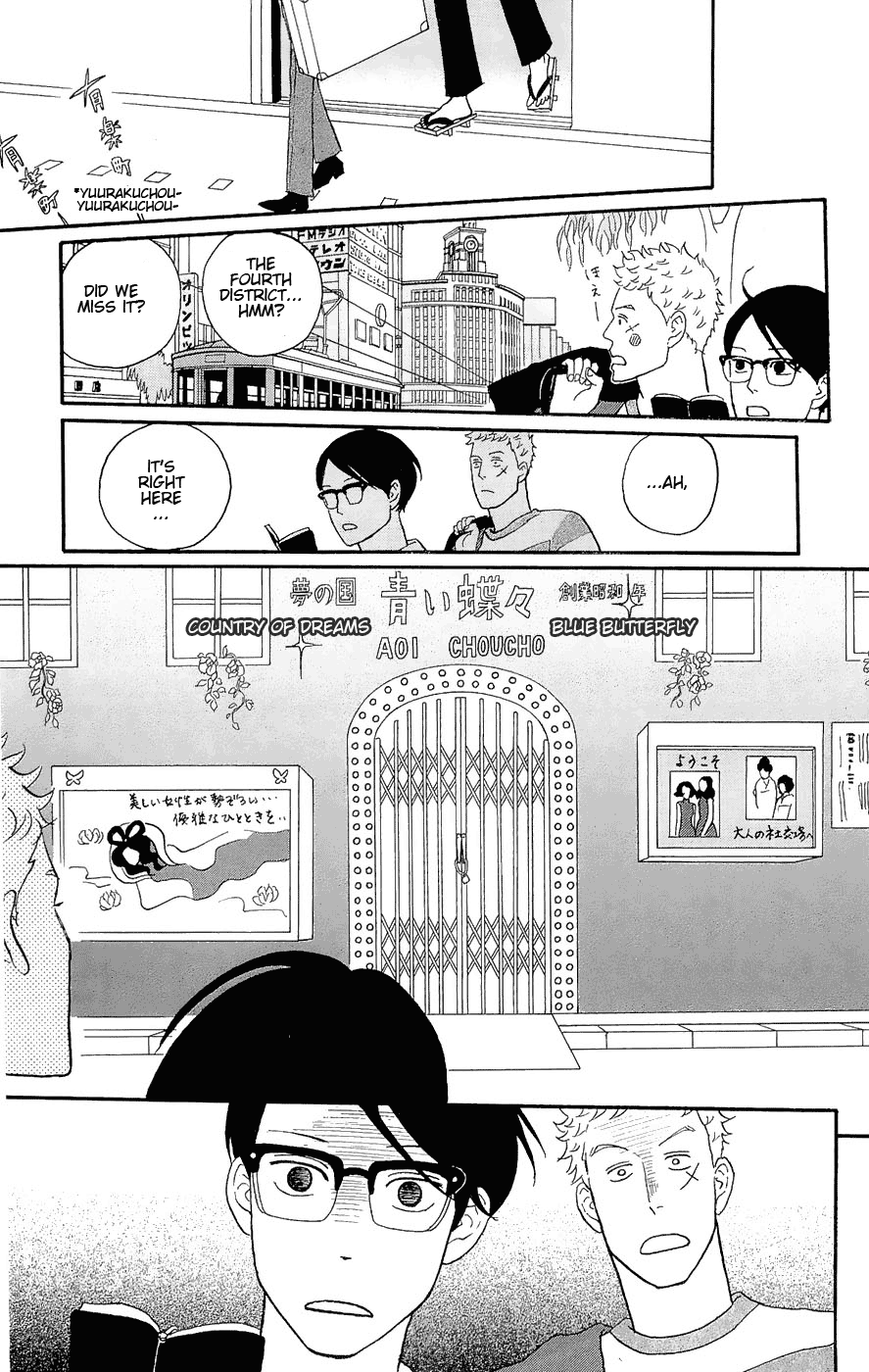 Read Sakamichi no Apollon Manga Online