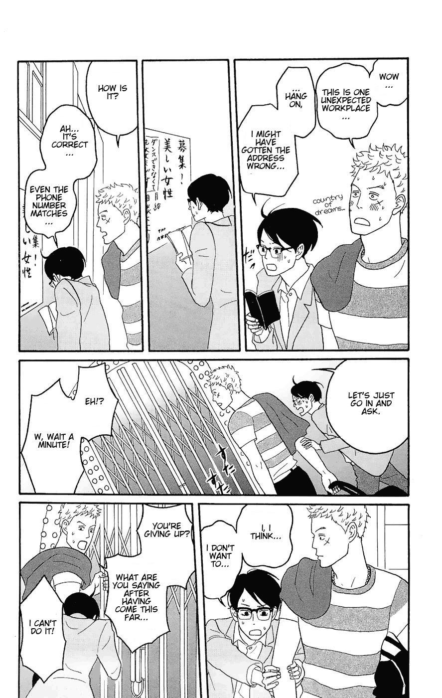 Read Sakamichi no Apollon Manga Online