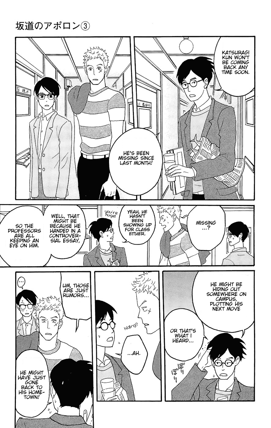 Read Sakamichi no Apollon Manga Online