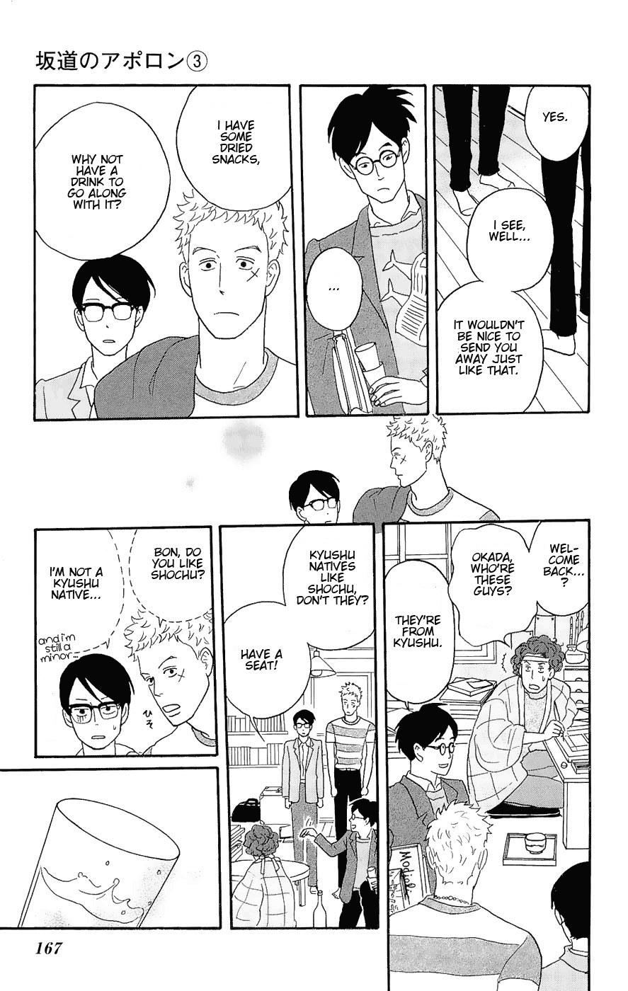 Read Sakamichi no Apollon Manga Online