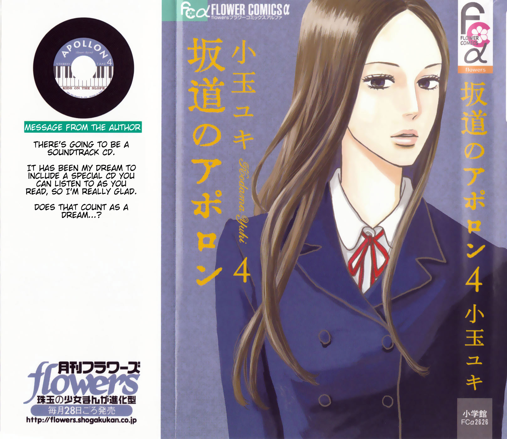 Read Sakamichi no Apollon Manga Online