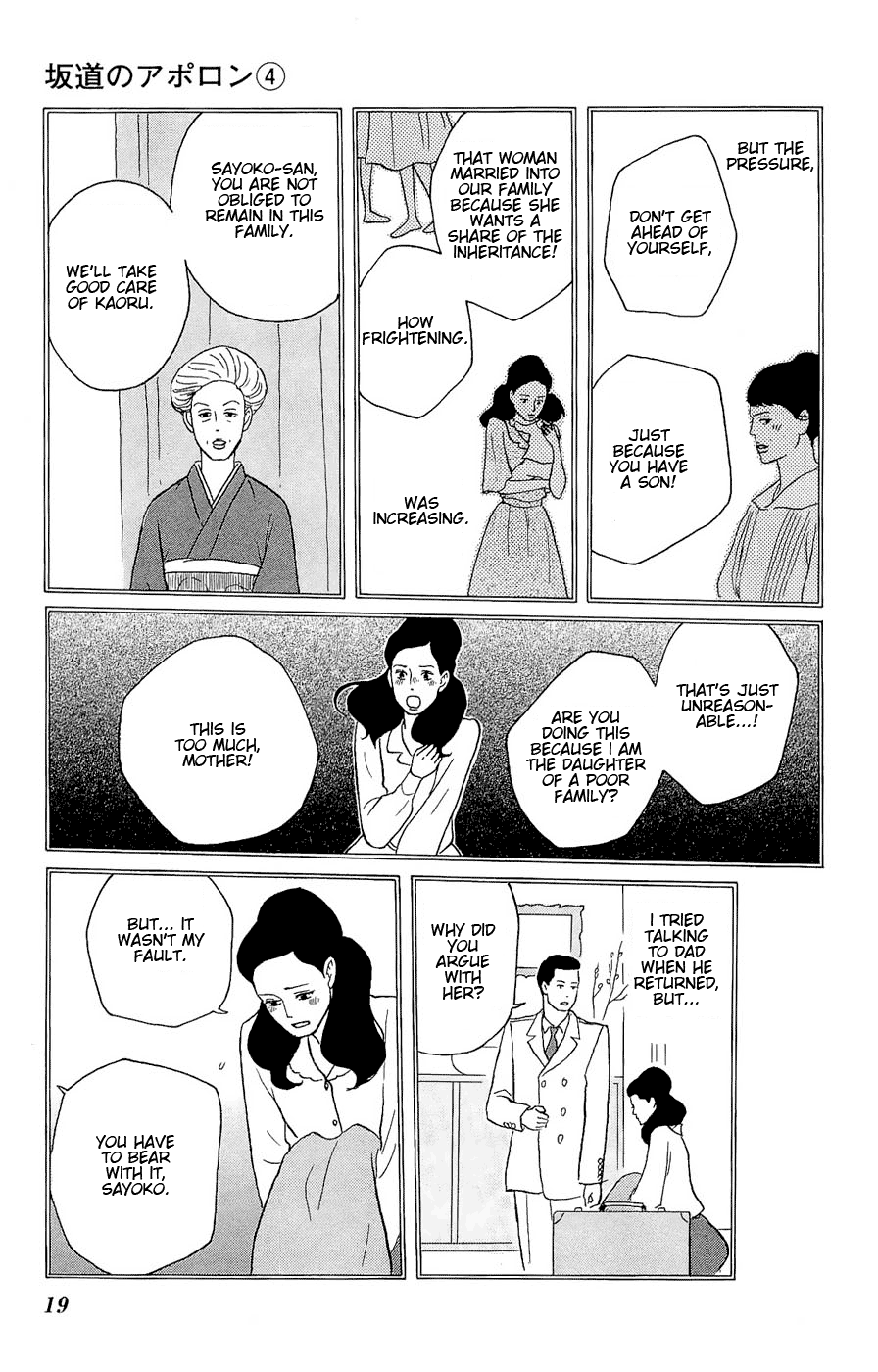 Read Sakamichi no Apollon Manga Online