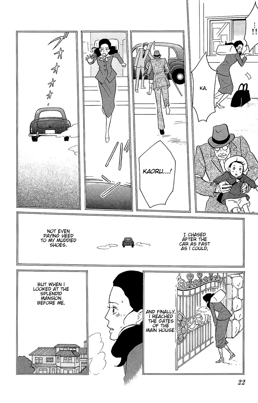 Read Sakamichi no Apollon Manga Online