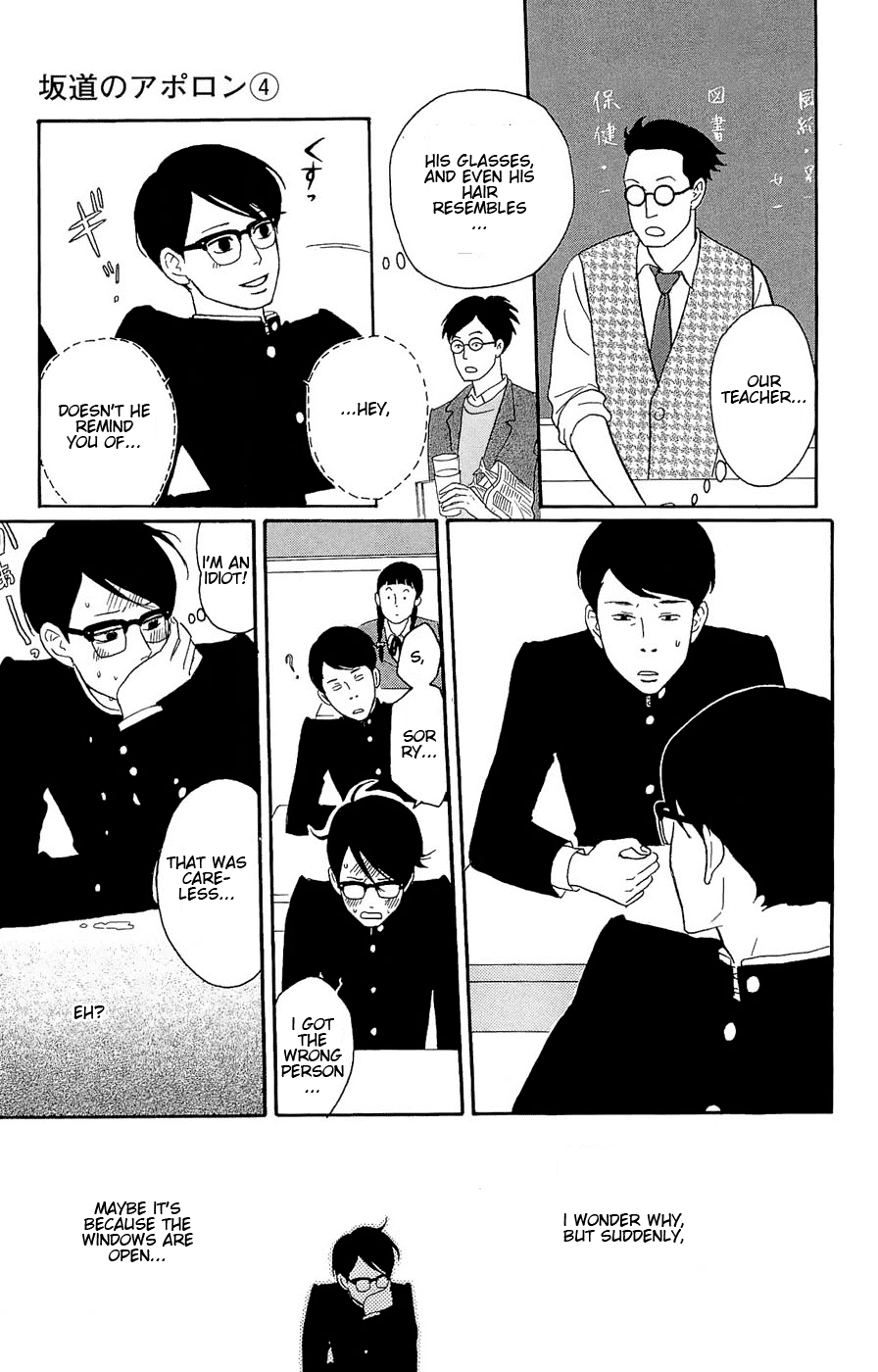 Read Sakamichi no Apollon Manga Online