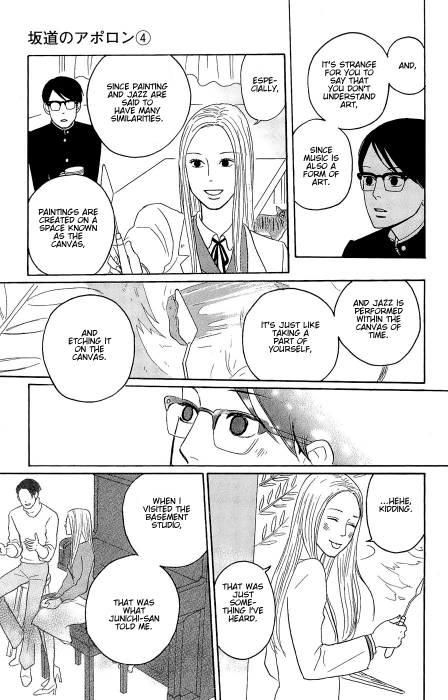 Read Sakamichi no Apollon Manga Online