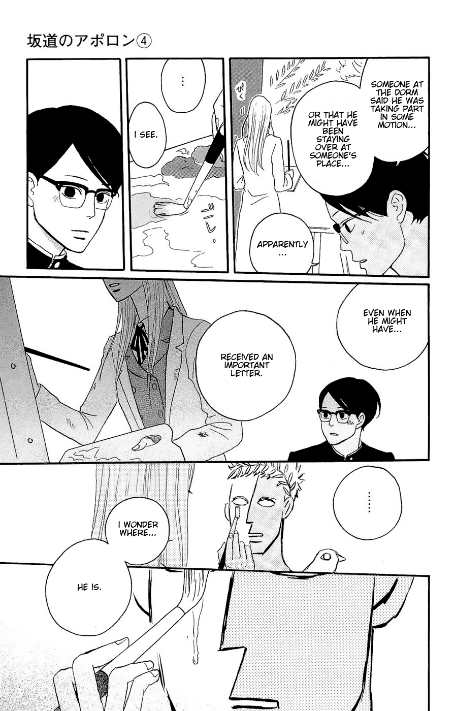 Read Sakamichi no Apollon Manga Online