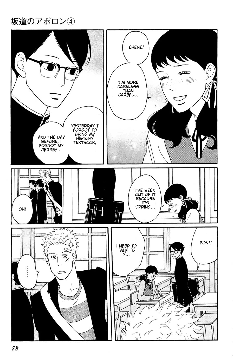 Read Sakamichi no Apollon Manga Online