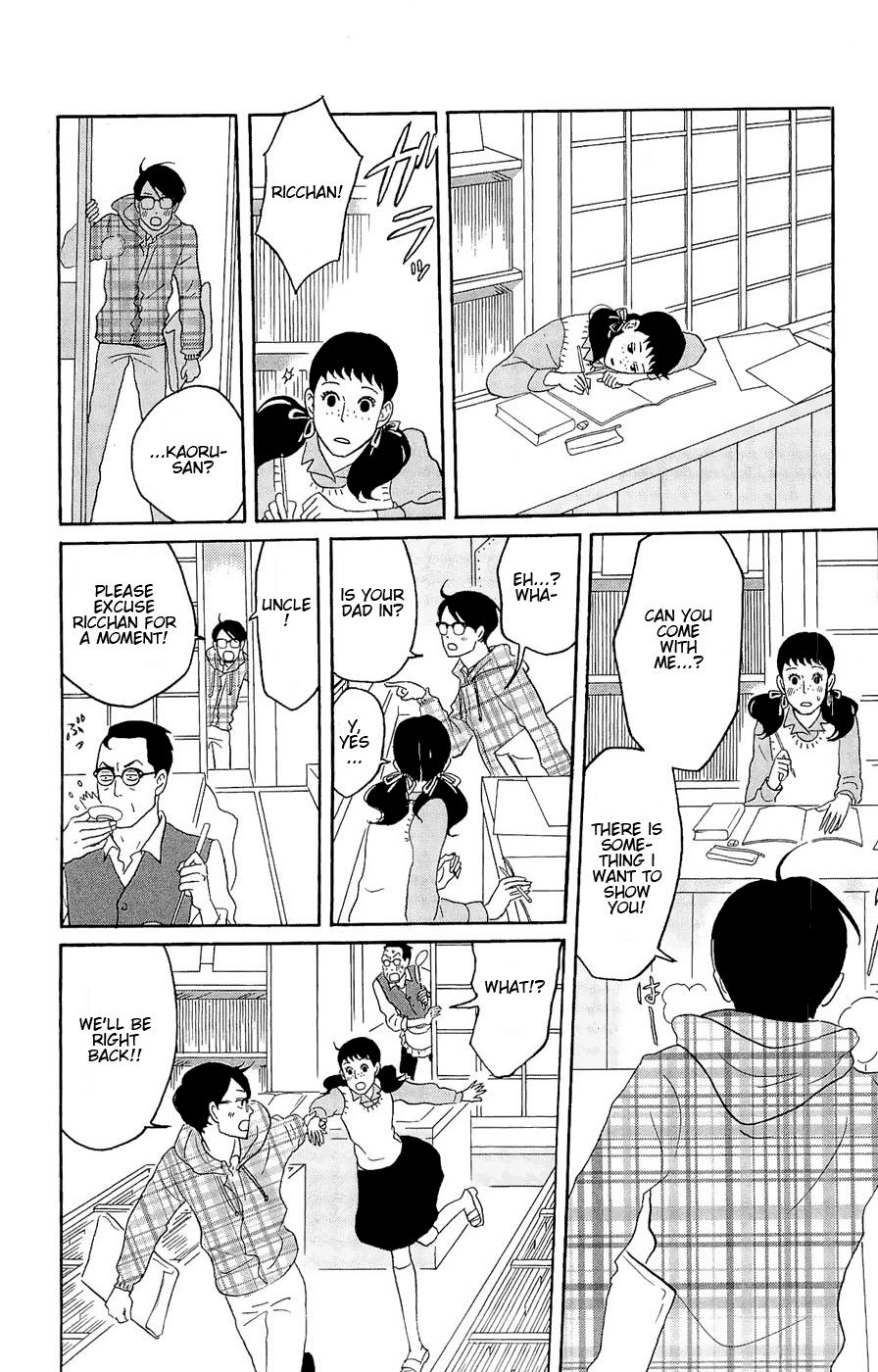 Read Sakamichi no Apollon Manga Online