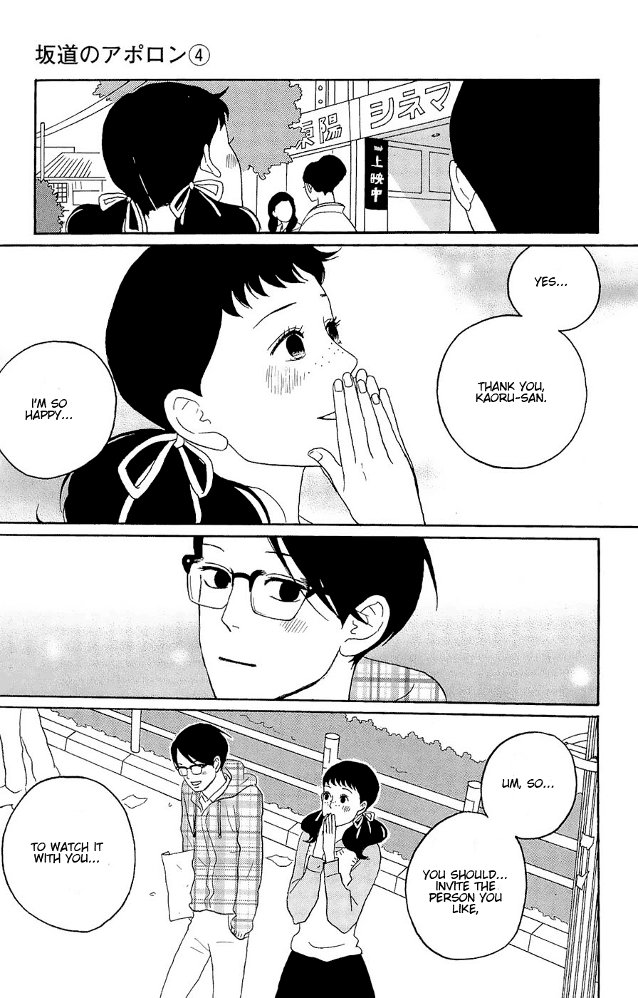 Read Sakamichi no Apollon Manga Online