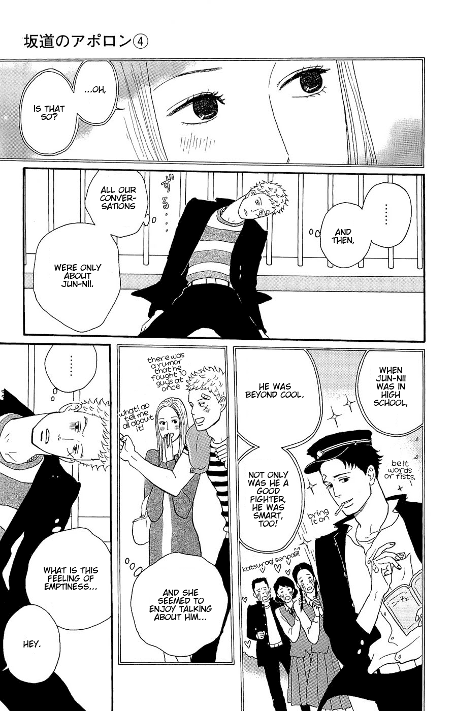 Read Sakamichi no Apollon Manga Online