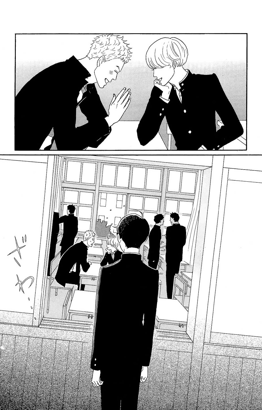 Read Sakamichi no Apollon Manga Online