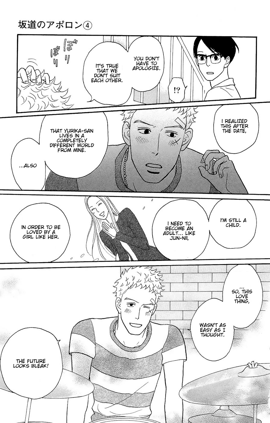 Read Sakamichi no Apollon Manga Online