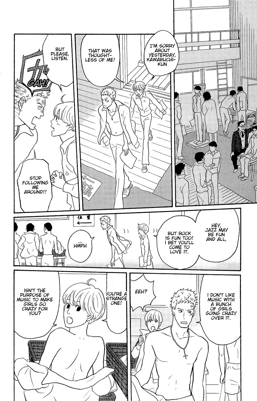 Read Sakamichi no Apollon Manga Online