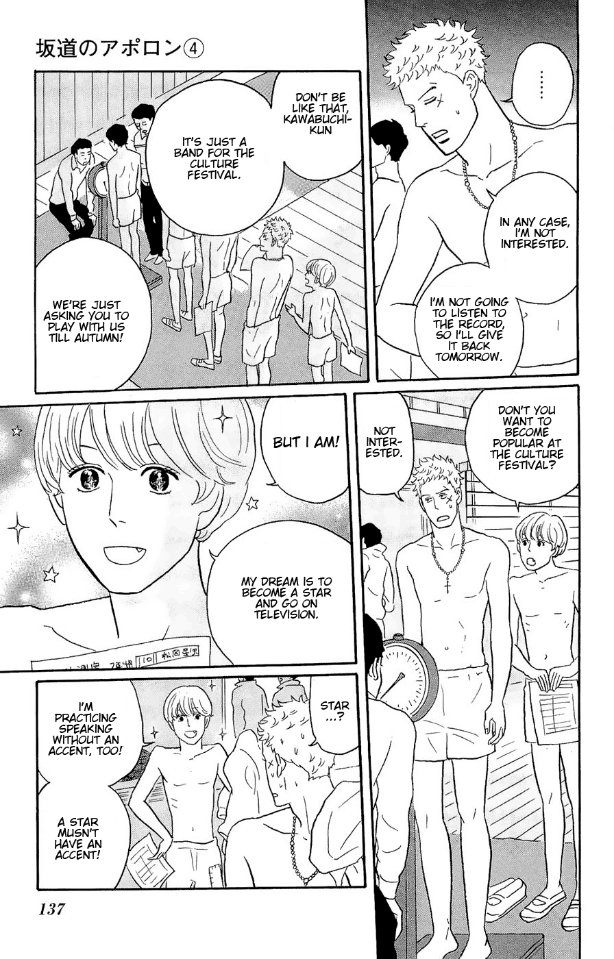 Read Sakamichi no Apollon Manga Online