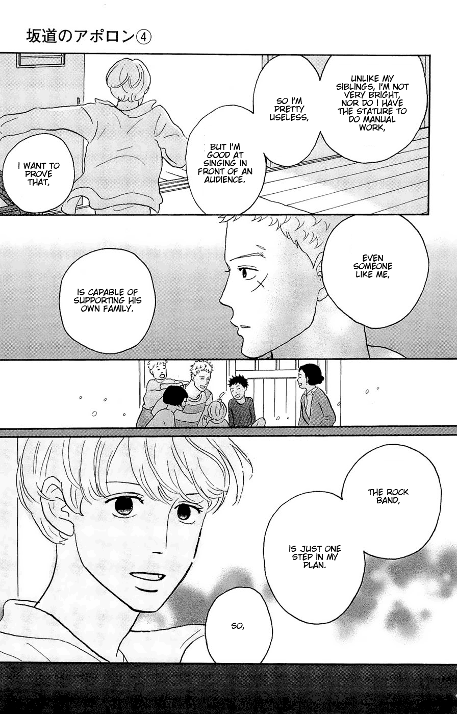 Read Sakamichi no Apollon Manga Online