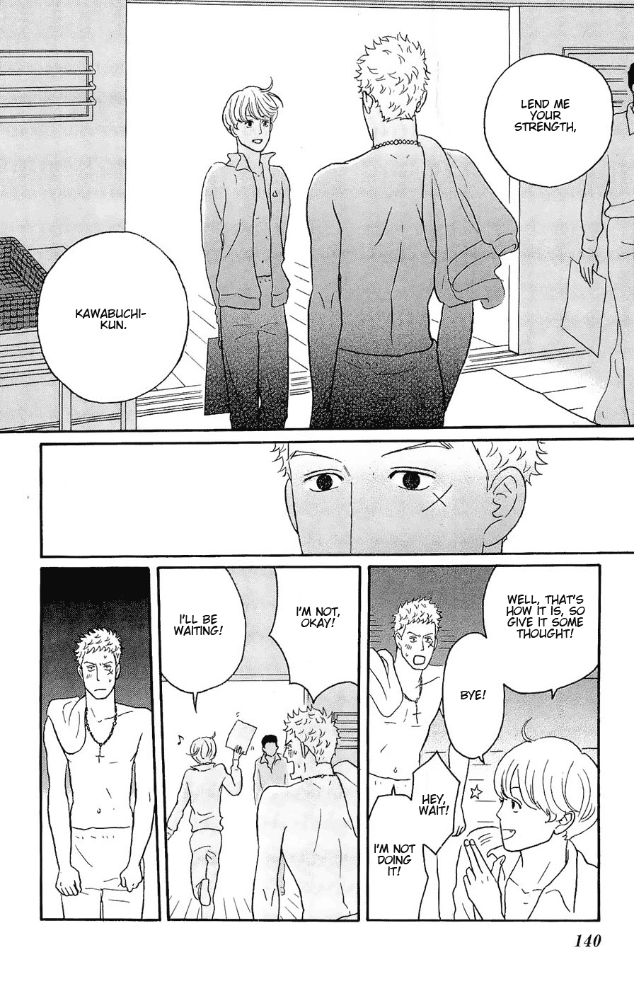 Read Sakamichi no Apollon Manga Online