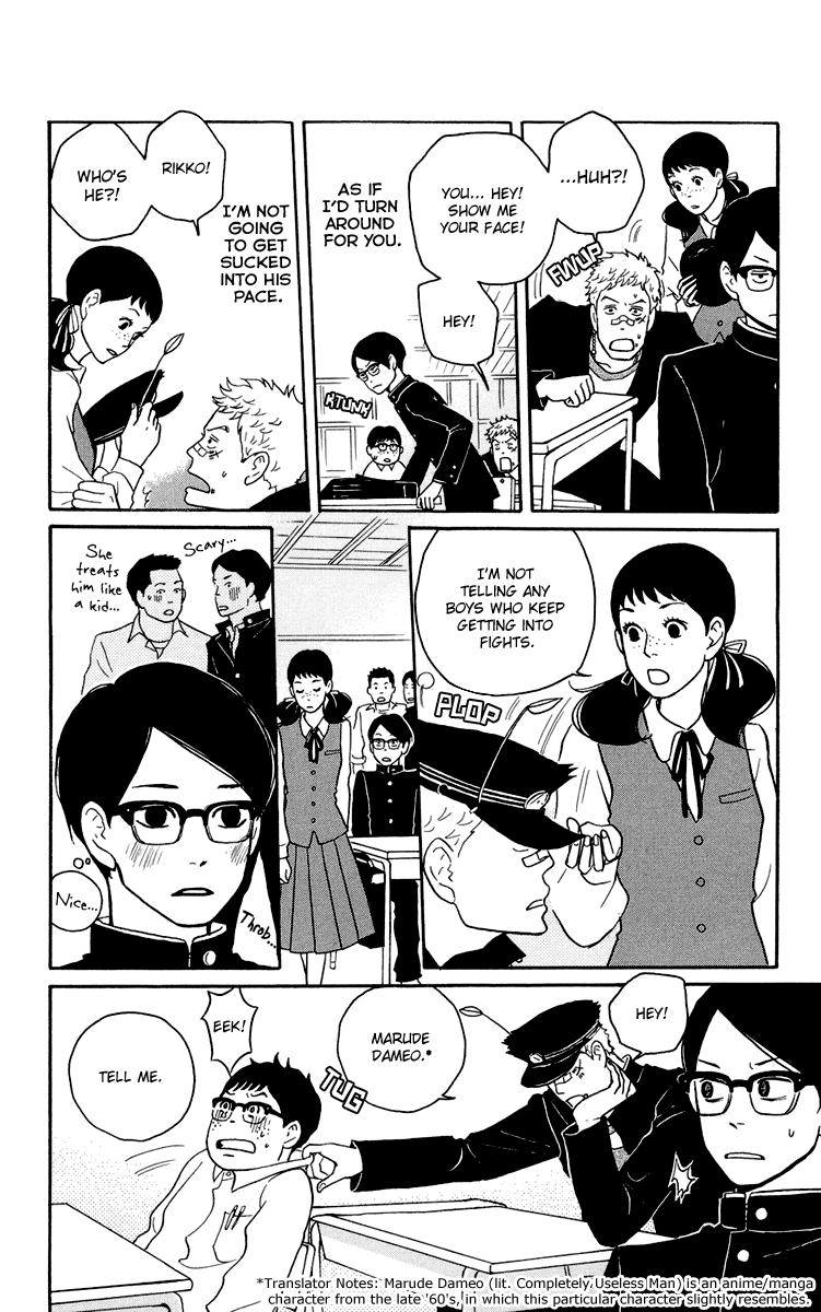 Read Sakamichi no Apollon Manga Online