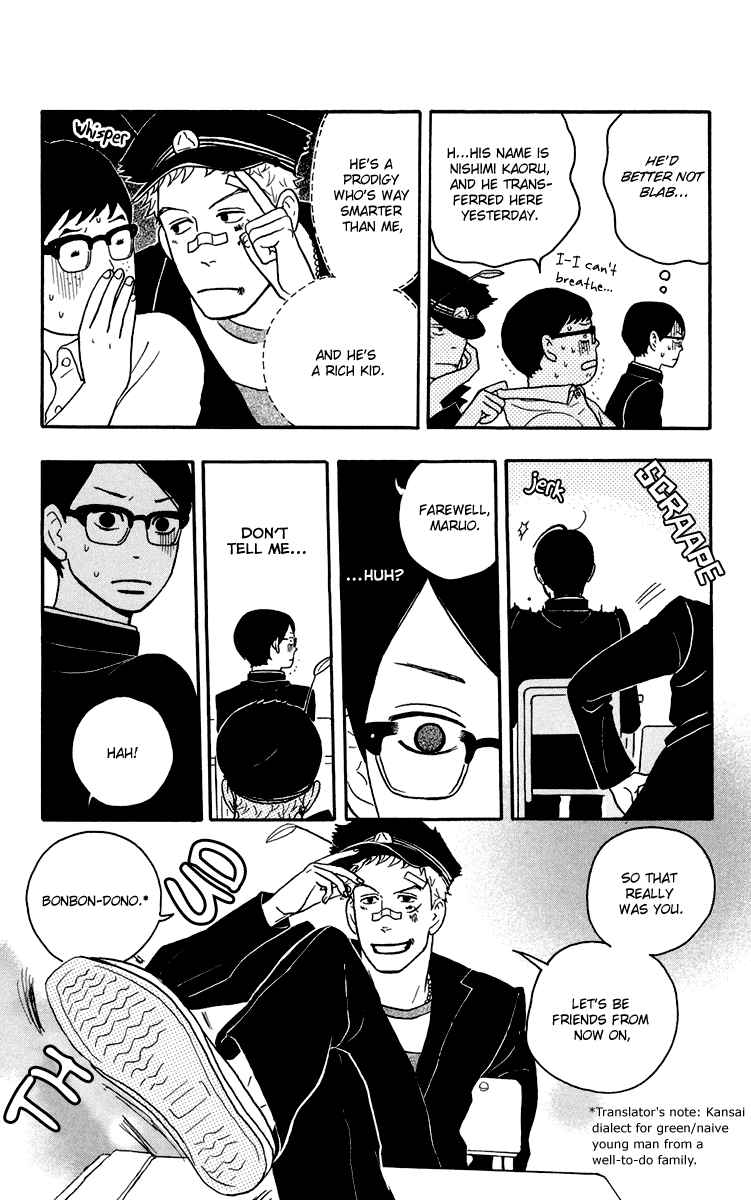 Read Sakamichi no Apollon Manga Online