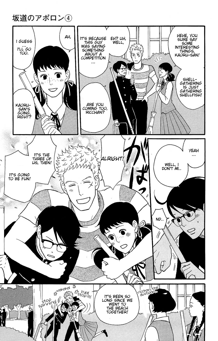 Read Sakamichi no Apollon Manga Online