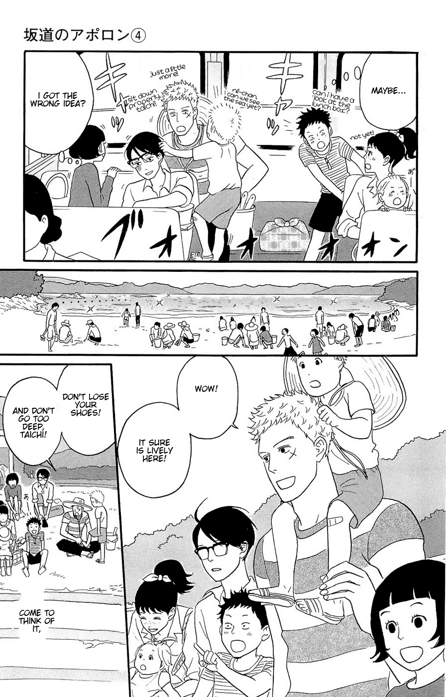 Read Sakamichi no Apollon Manga Online