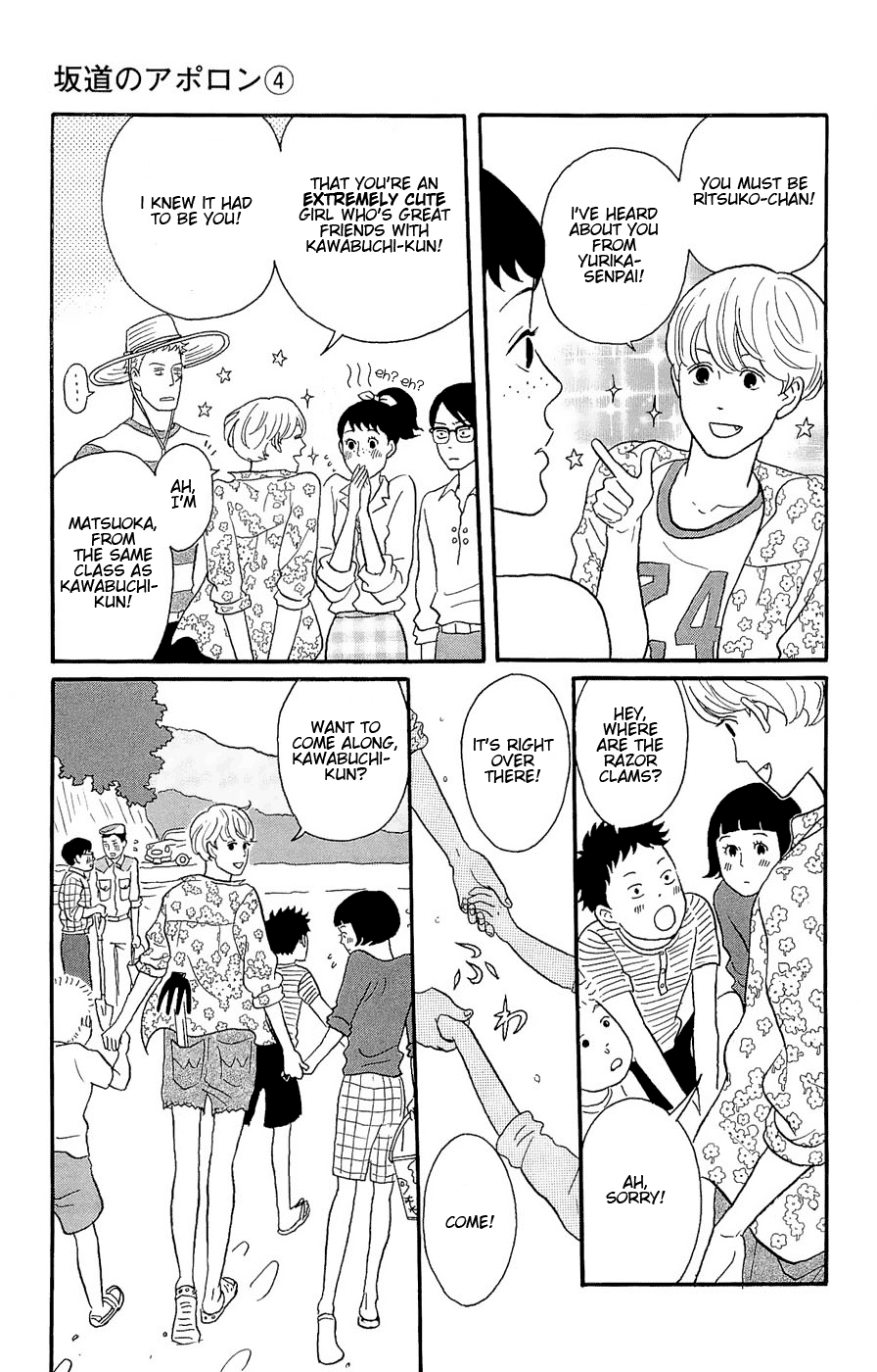 Read Sakamichi no Apollon Manga Online