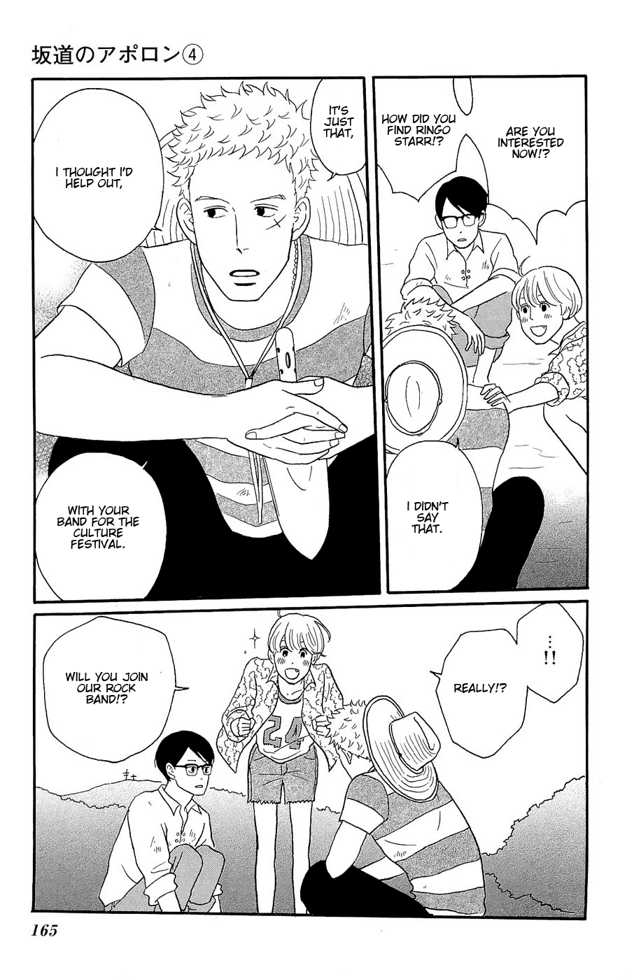 Read Sakamichi no Apollon Manga Online