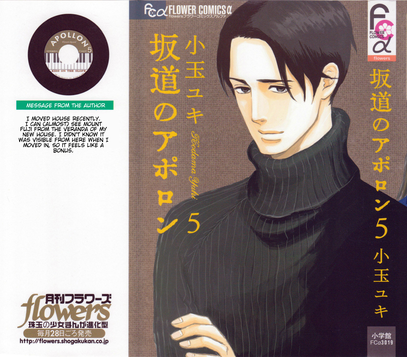 Read Sakamichi no Apollon Manga Online