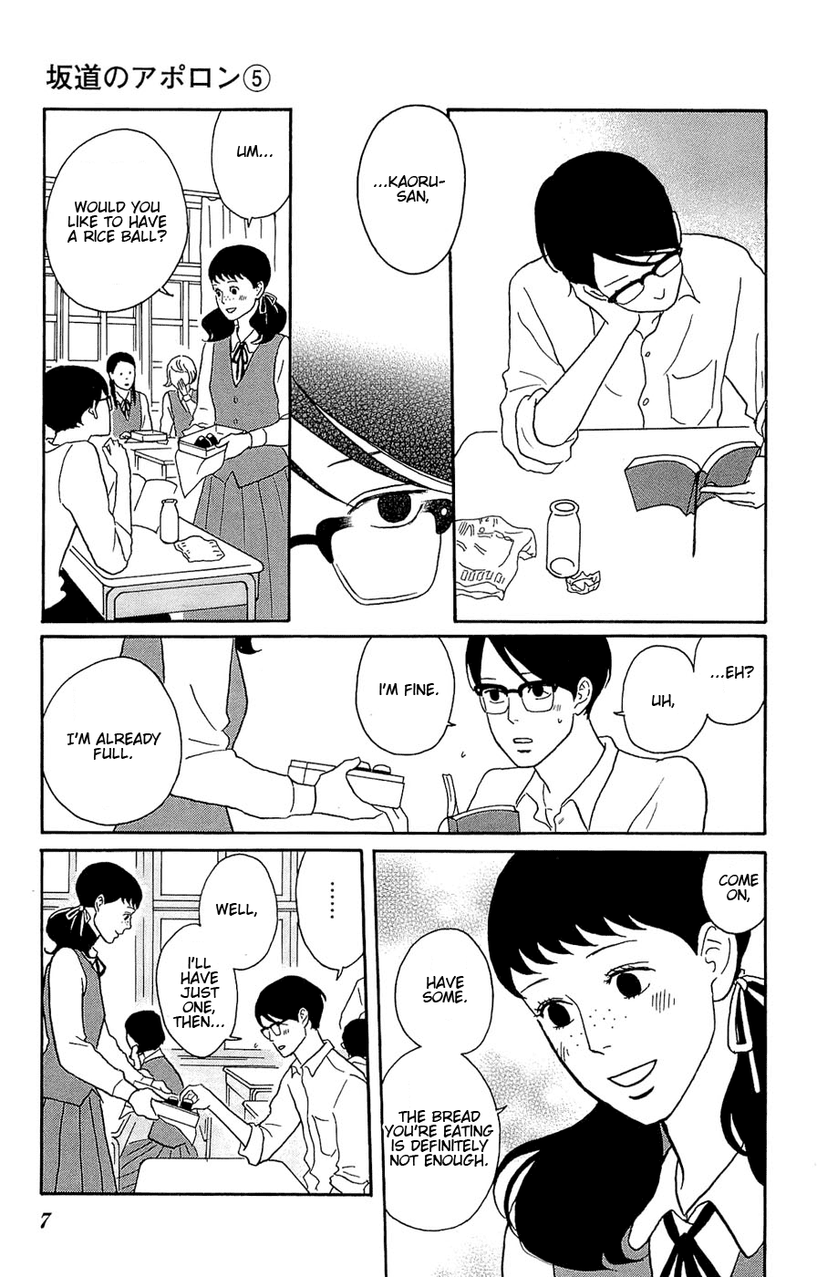 Read Sakamichi no Apollon Manga Online