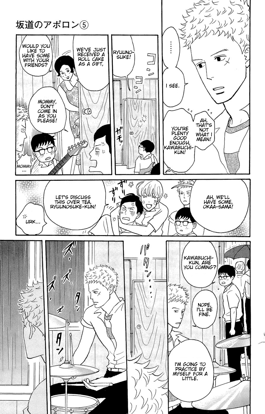 Read Sakamichi no Apollon Manga Online