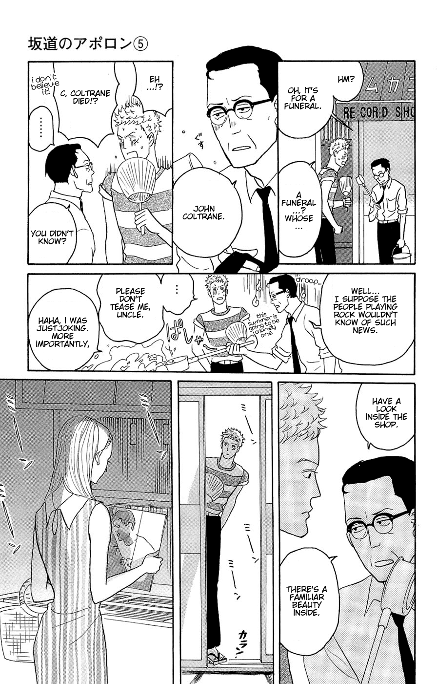 Read Sakamichi no Apollon Manga Online