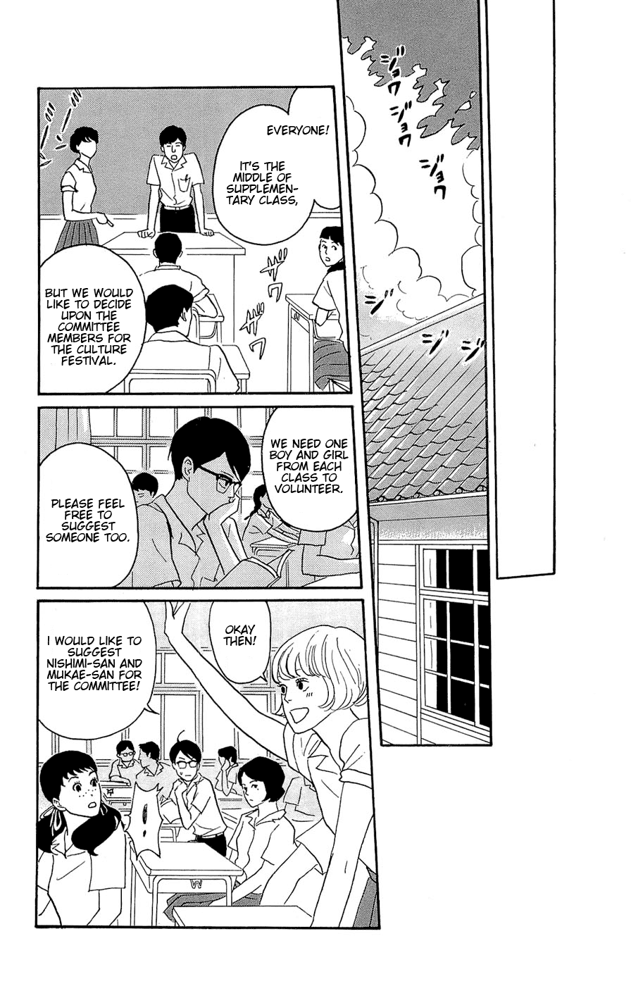 Read Sakamichi no Apollon Manga Online