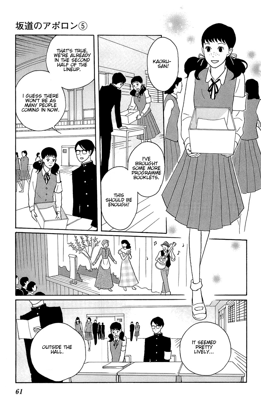 Read Sakamichi no Apollon Manga Online