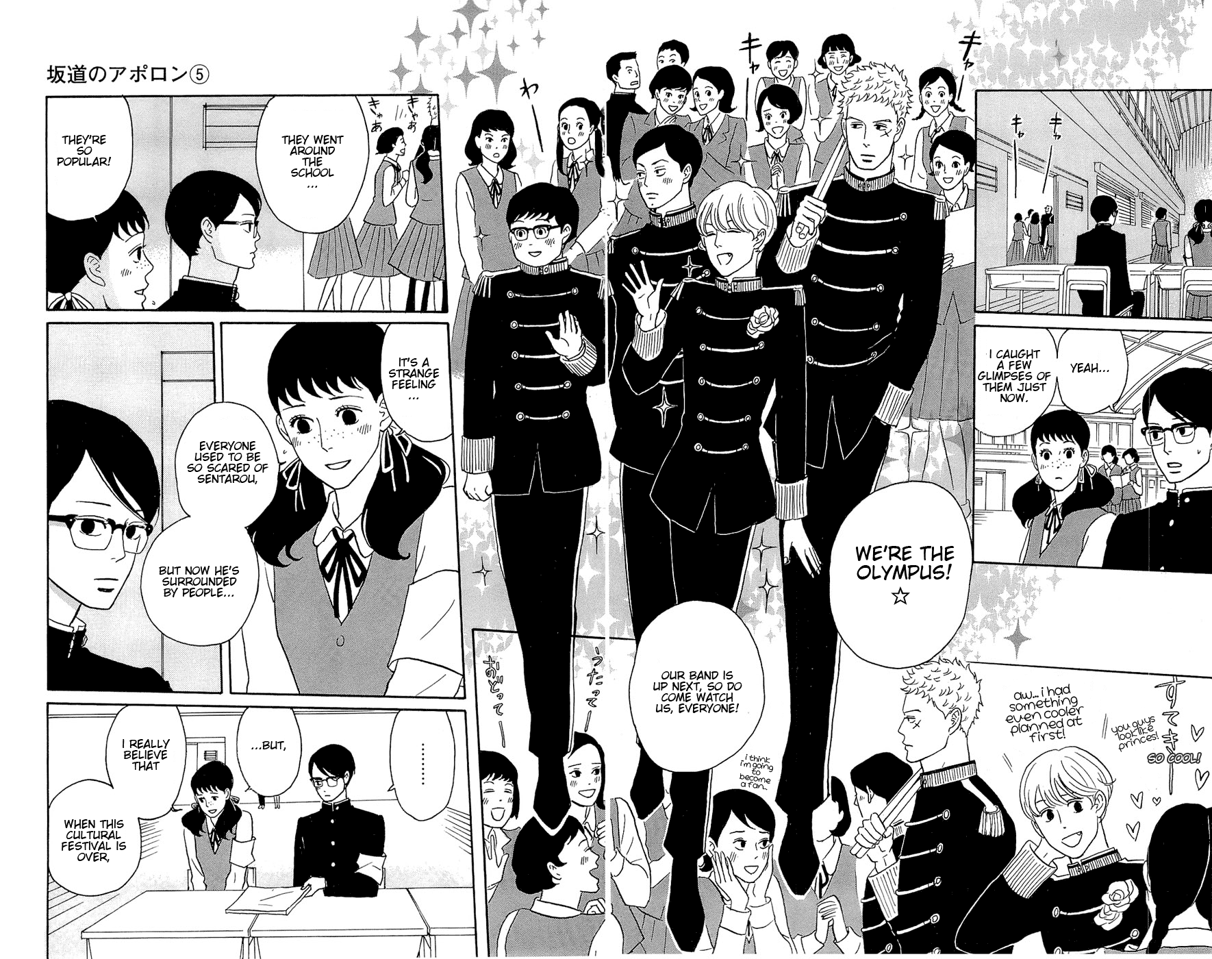 Read Sakamichi no Apollon Manga Online