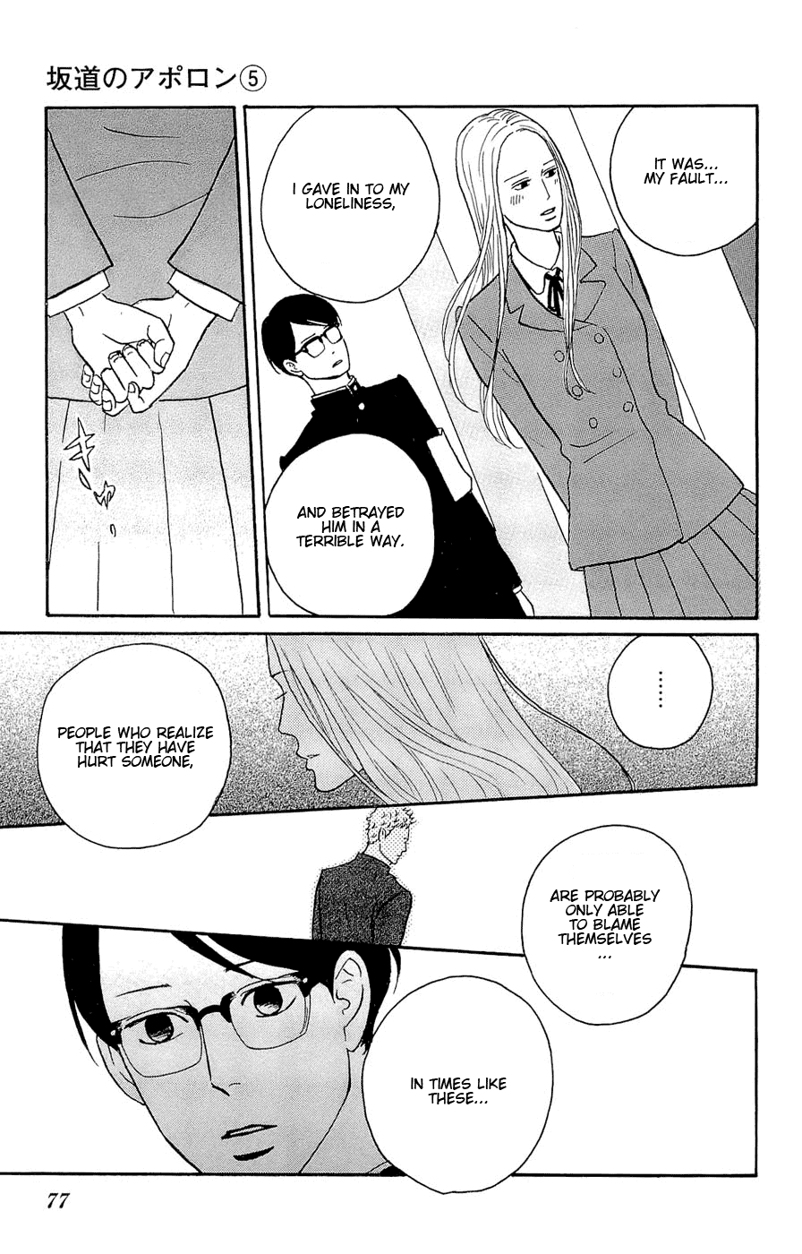 Read Sakamichi no Apollon Manga Online