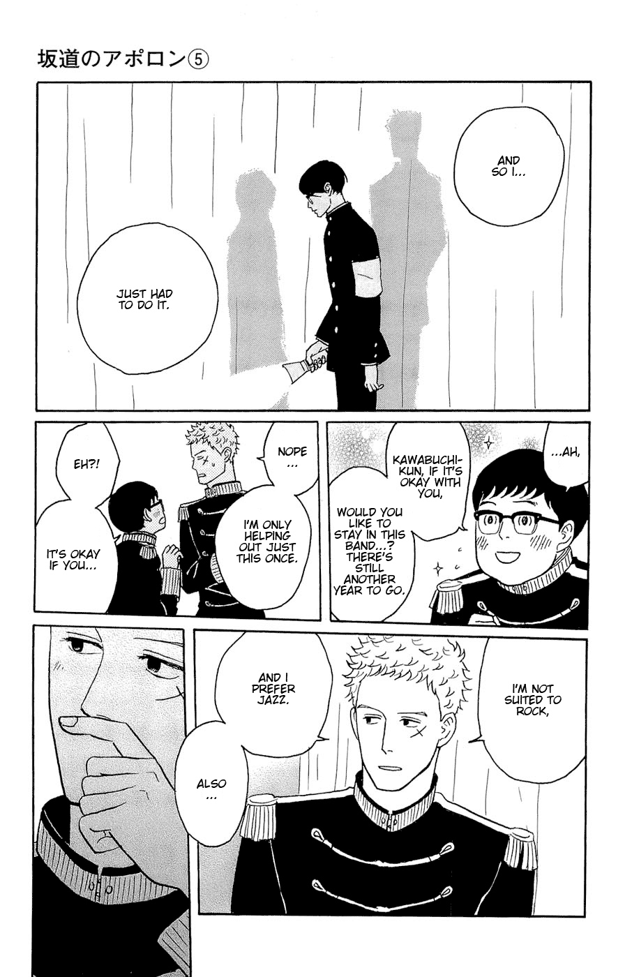 Read Sakamichi no Apollon Manga Online