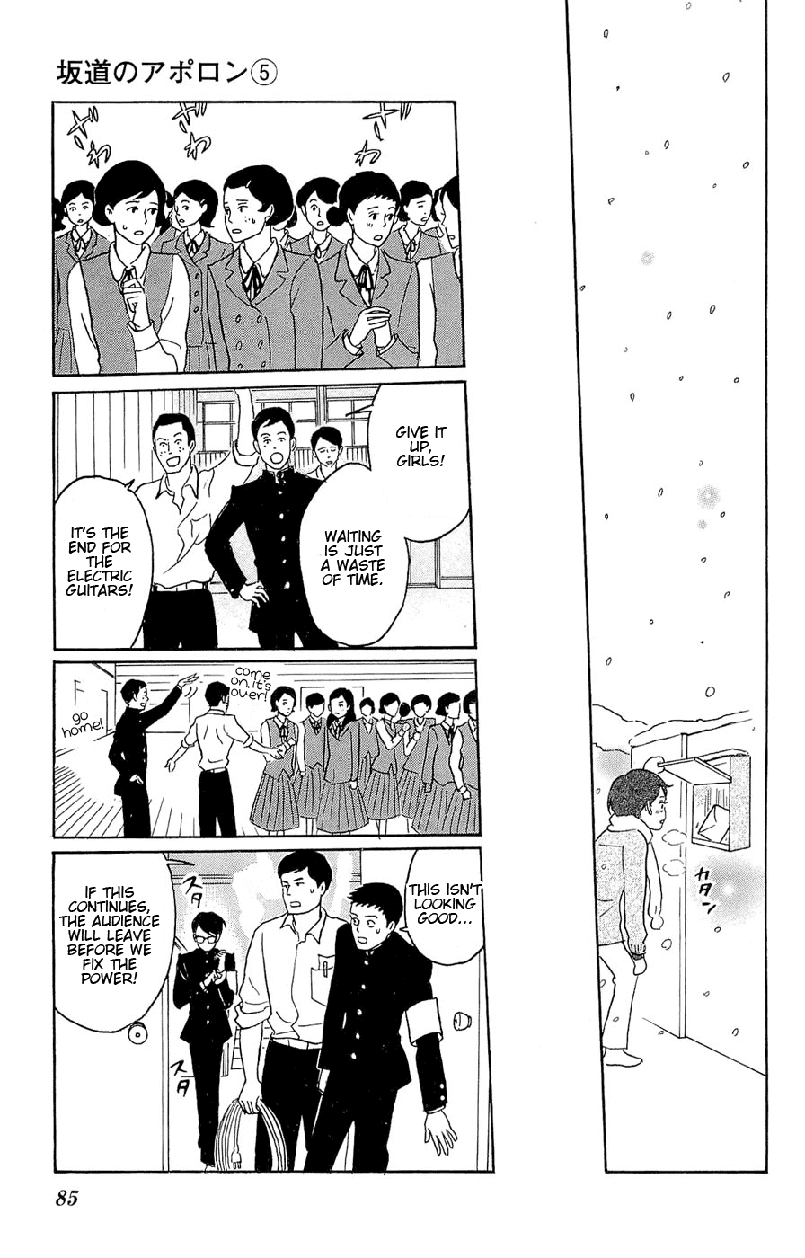 Read Sakamichi no Apollon Manga Online