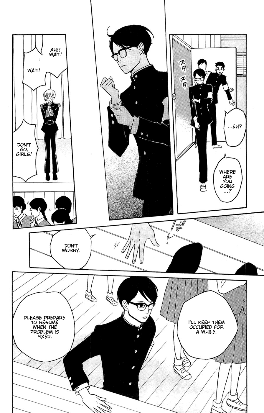 Read Sakamichi no Apollon Manga Online