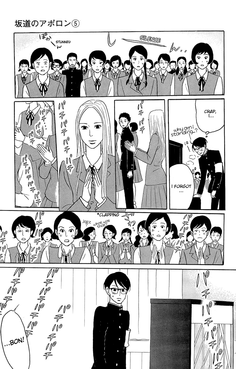 Read Sakamichi no Apollon Manga Online