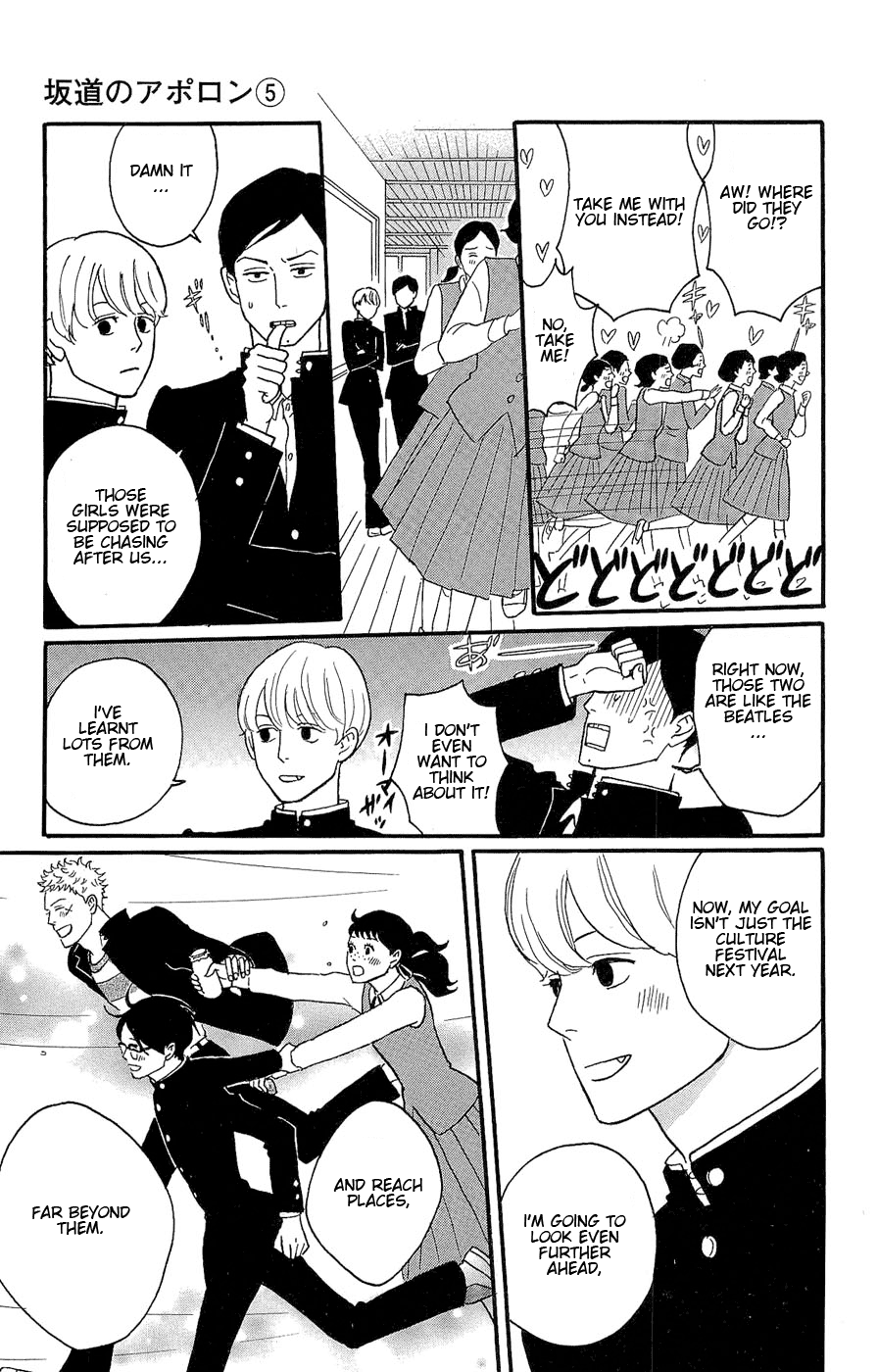 Read Sakamichi no Apollon Manga Online