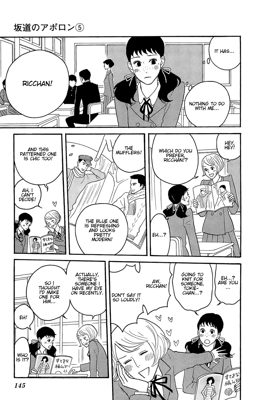 Read Sakamichi no Apollon Manga Online