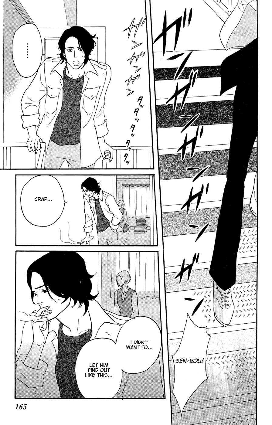 Read Sakamichi no Apollon Manga Online