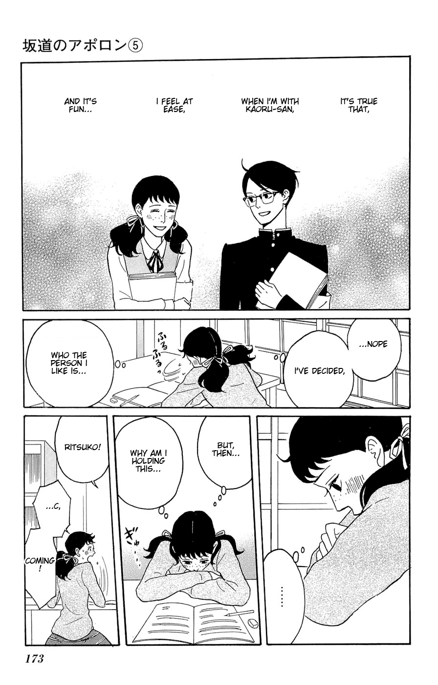 Read Sakamichi no Apollon Manga Online