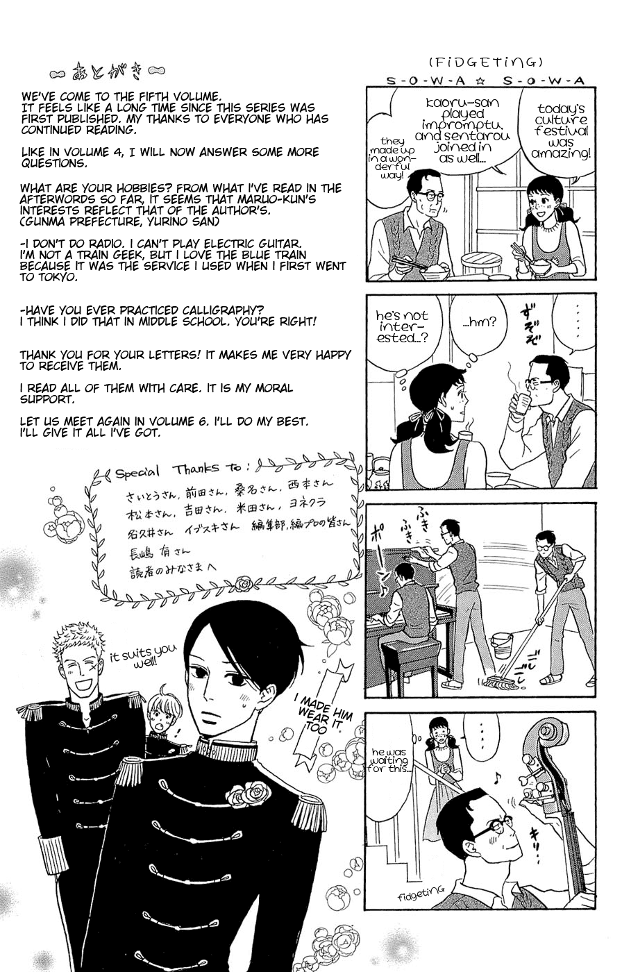 Read Sakamichi no Apollon Manga Online