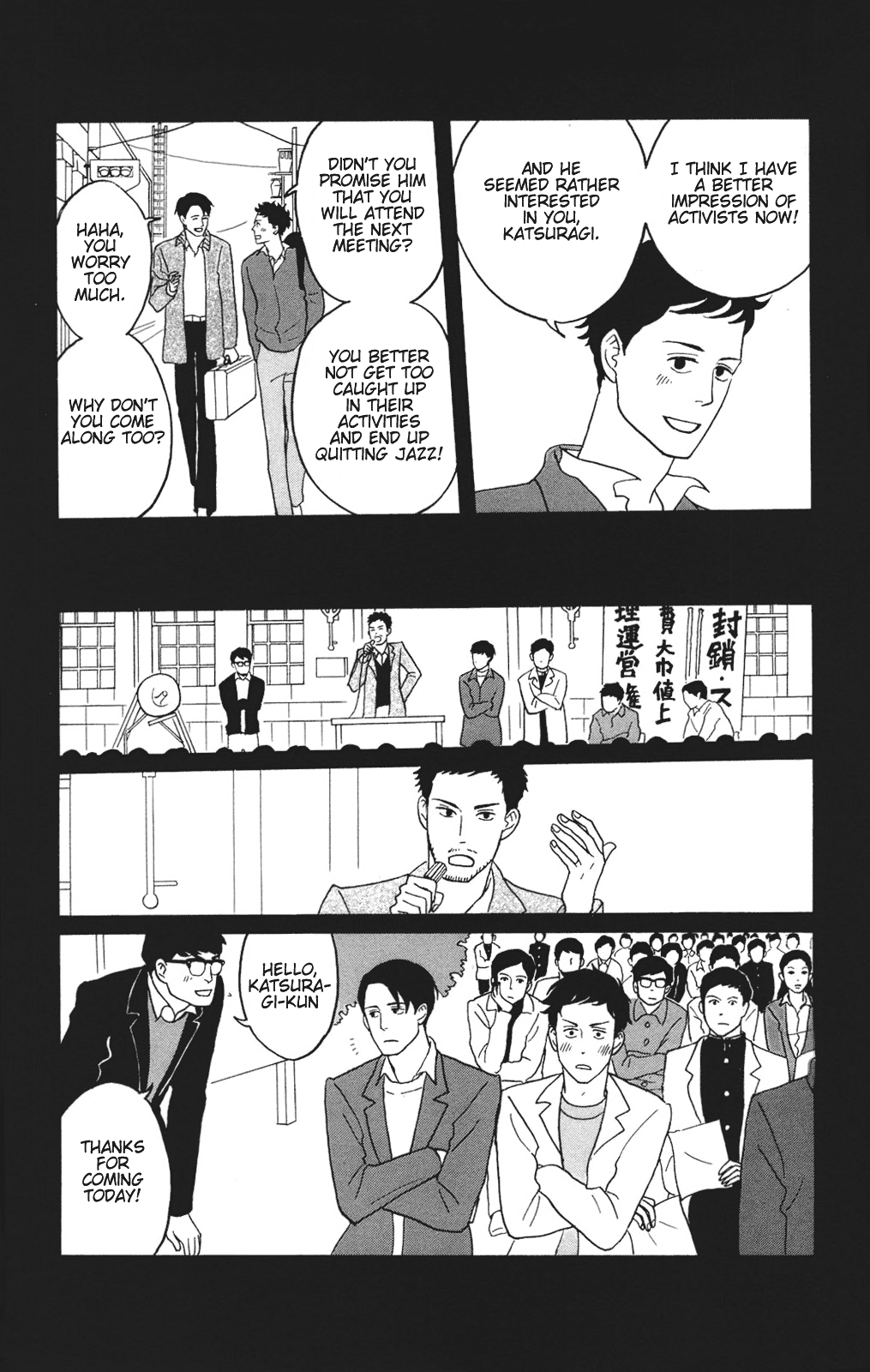 Read Sakamichi no Apollon Manga Online