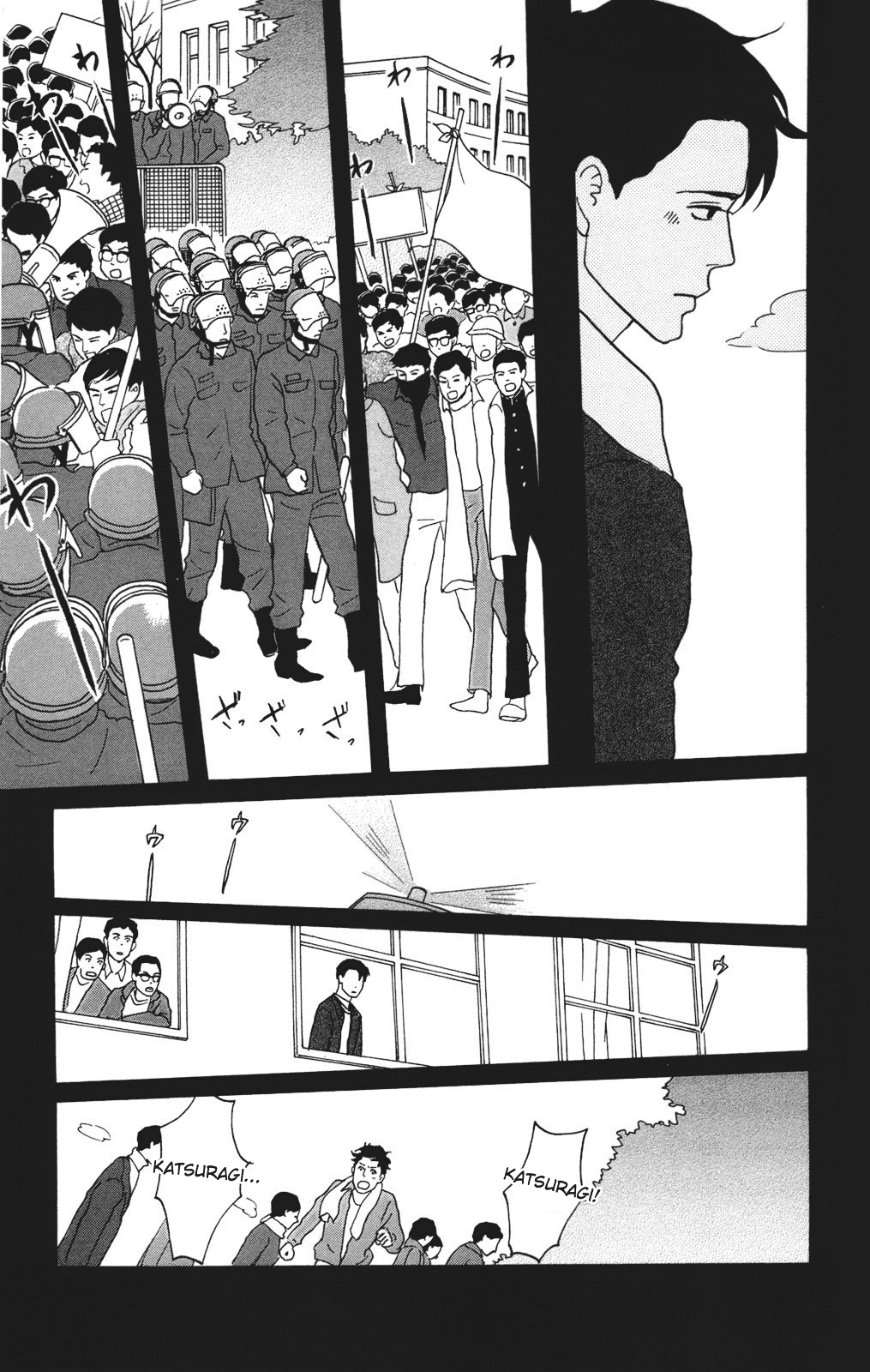 Read Sakamichi no Apollon Manga Online