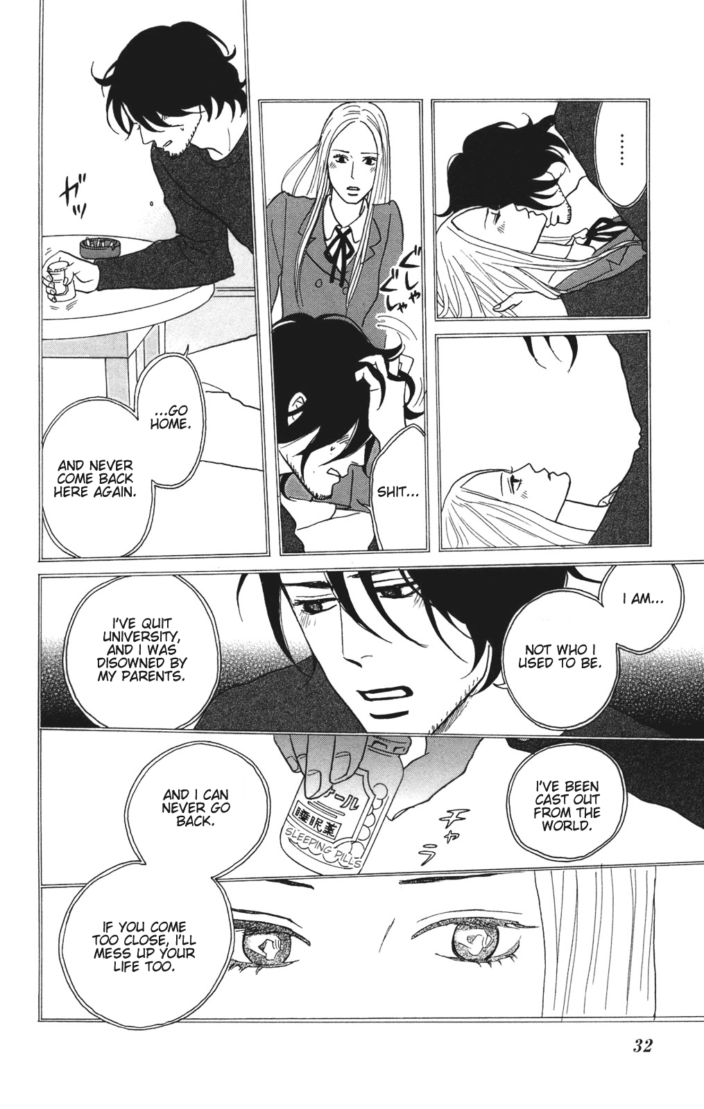 Read Sakamichi no Apollon Manga Online