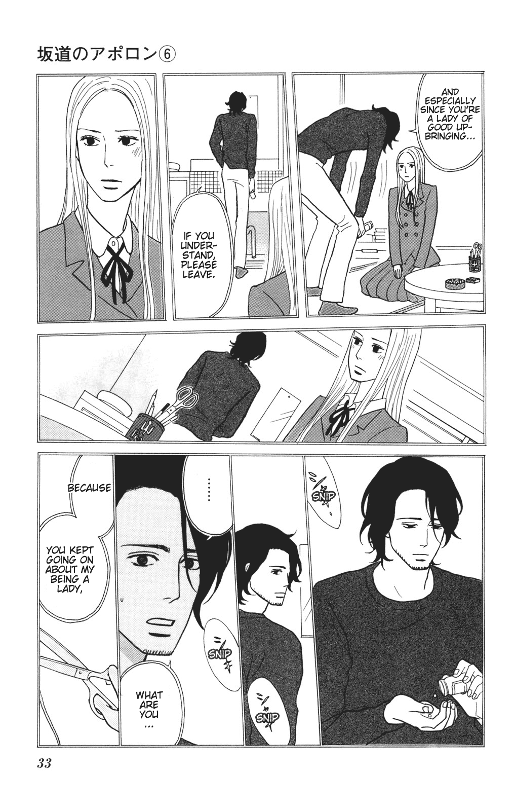 Read Sakamichi no Apollon Manga Online