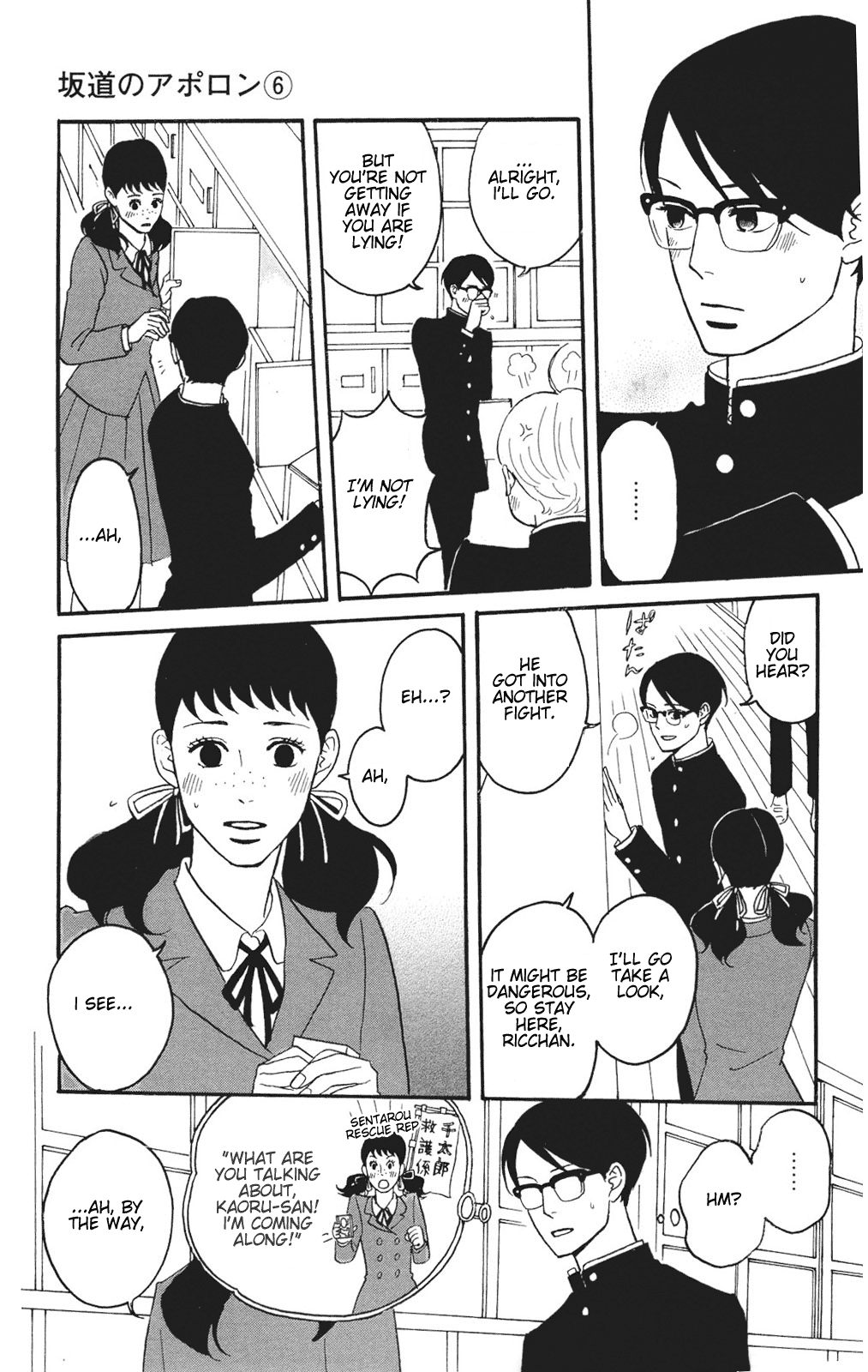 Read Sakamichi no Apollon Manga Online