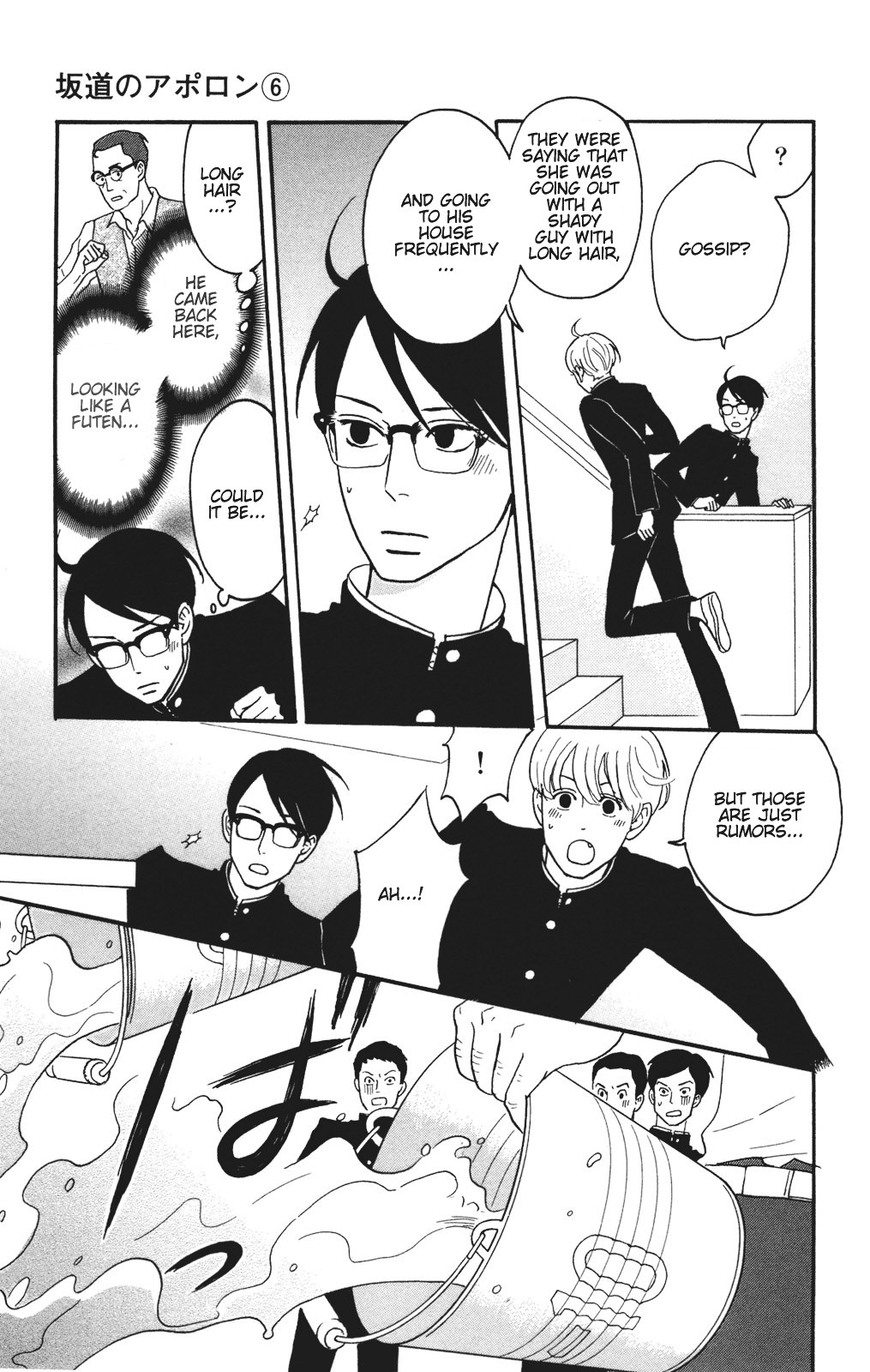 Read Sakamichi no Apollon Manga Online