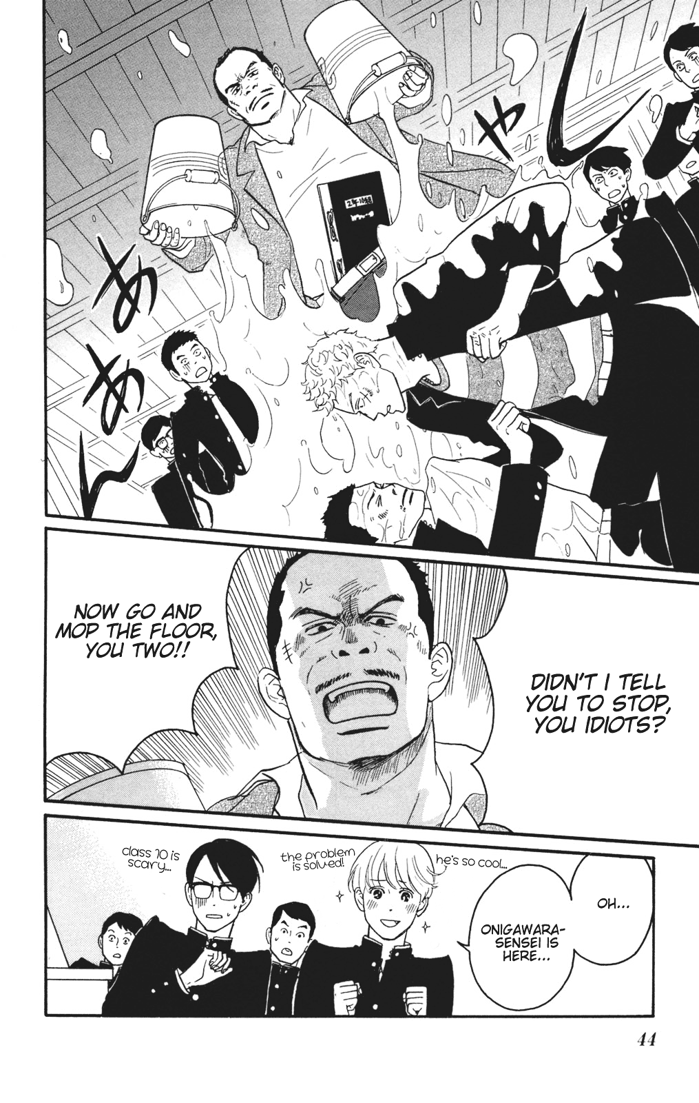 Read Sakamichi no Apollon Manga Online